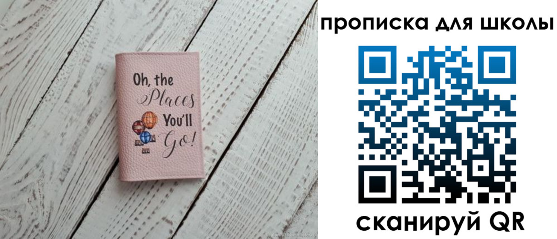 прописка законно в Краснозаводске