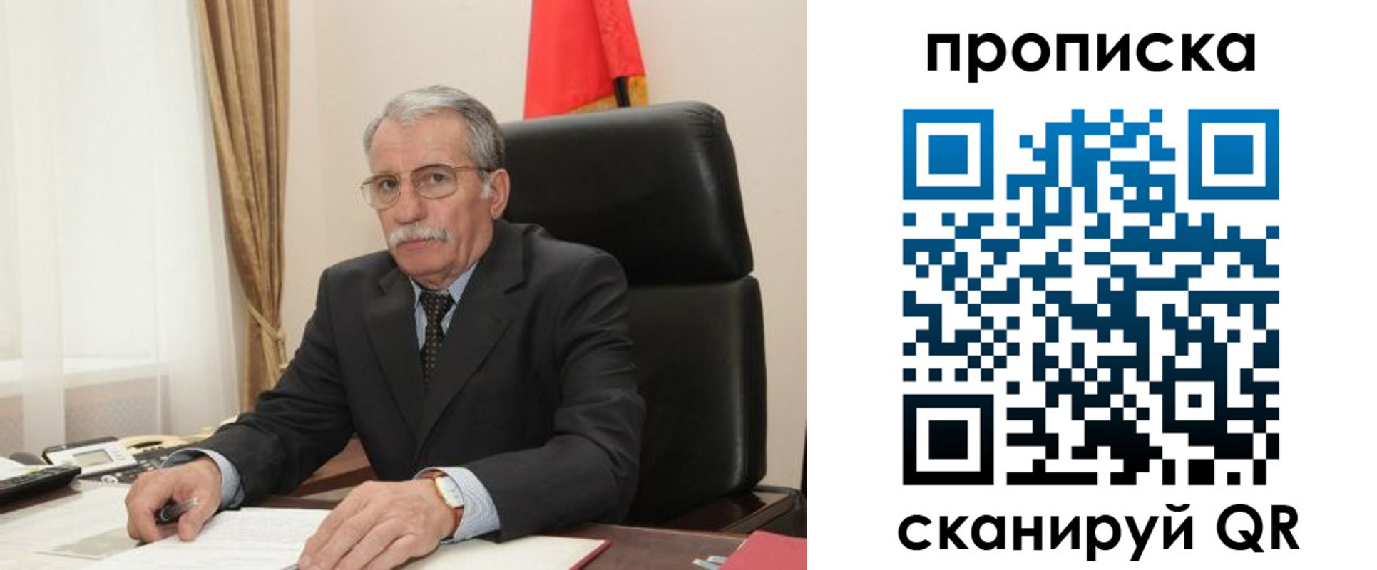 временная прописка в Краснозаводске