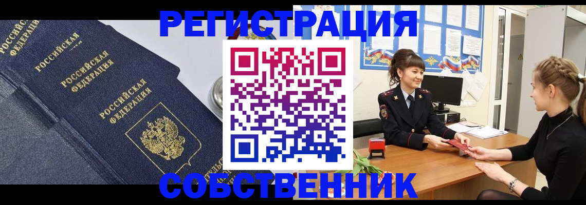 форма 3 в Краснозаводске